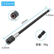 Load image into Gallery viewer, 4 piece Drill Brush Attachment Kit